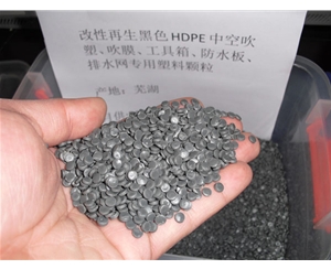 厦门黑色聚乙烯HDPE中空吹塑料